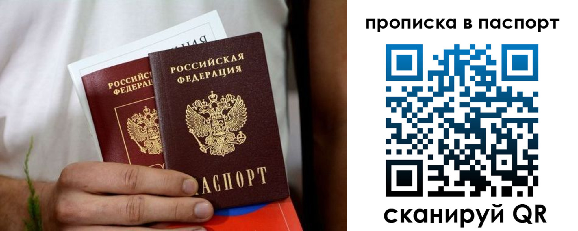 регистрация для дет. сада в Вельске
