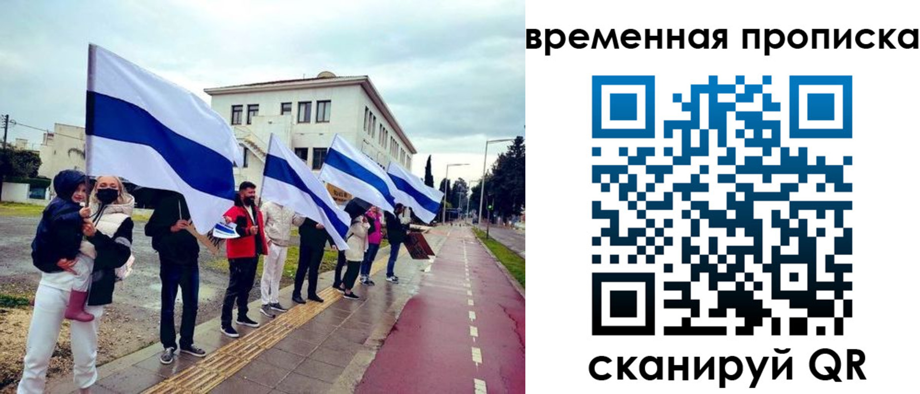 прописка в квартире в Вельске