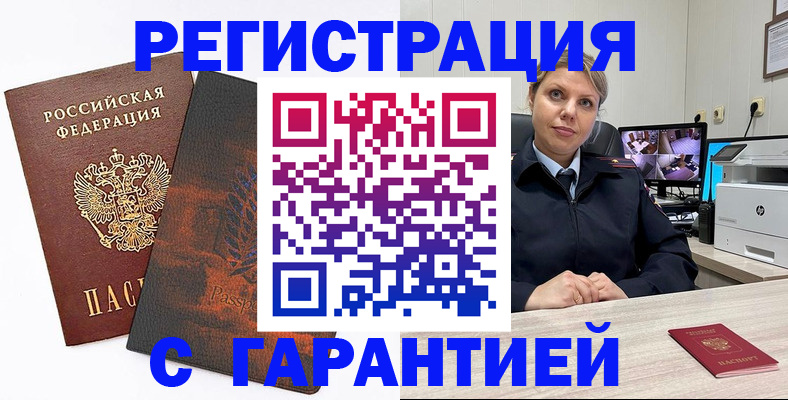 пропишу в квартире в Вельске